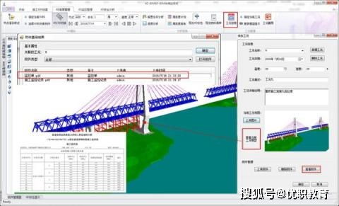 BIM發展趨勢與前景廣闊 計算機軟硬件開發驅動下的未來